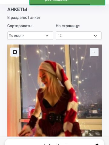 Проститутка Регина Проститутка Регина